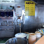 地獄ラーメン 田中屋 - 