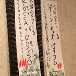 SPICY CURRY 魯珈 - 