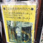 SPICY CURRY 魯珈 - 