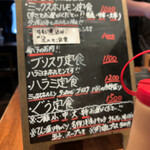 炭火焼ホルモン ぐう 築地 - 