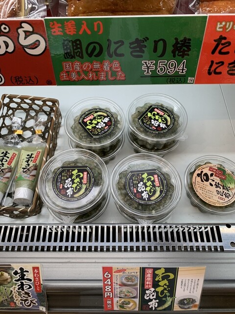 三木サービスエリア 下り線 ショッピングコーナー 大村 その他 食べログ