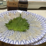 Taiten Fugu Soukai - 