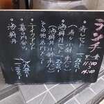 Sushiden - 