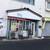 紅茶とクラフト酒のお店 タイフーン - 