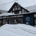 焔蔵 - 山寺雪多いなぁ〜✨✨✨