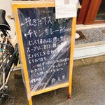 橋本屋 - 