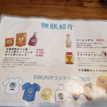 OKINAWA SOBA EIBUN - 