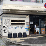 OKINAWA SOBA EIBUN - 