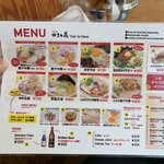 煮干中華 ゆきと花 - 