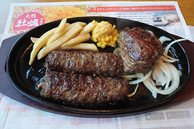 ブロンコビリー 東松戸店 東松戸 ファミレス 食べログ ブロンコビリー 東松戸店 東松戸 ファミレス 食べログ