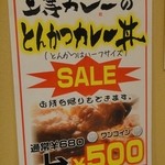 得正 - ワンコインに引かれた