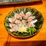 Shukou Hiro - 鰯の刺身