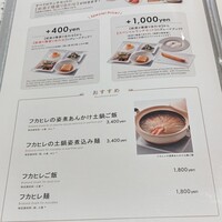 MASA'S KITCHEN 名古屋JRゲートタワー - 2021.02. MASA'S KITCHEN 名古屋JRゲートタワー - 2021.02.
