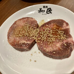 Yakiniku No Watami - 