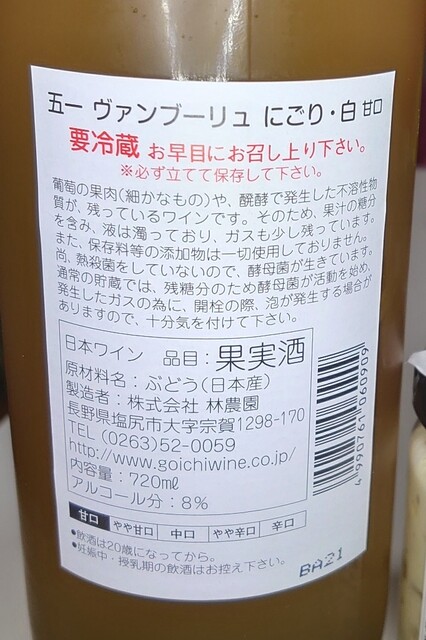 ことより酒店 五反野 その他 食べログ ことより酒店 五反野 その他 食べログ