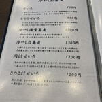 そば処 なかや - リニューアル時はこのページのみだった。