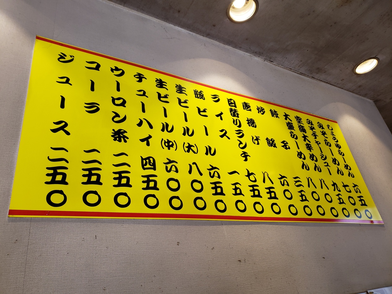 nori964さんが投稿した空海（岐阜/八百津町その他）の口コミ詳細 [食べログ] 空海