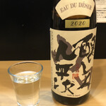 いな穂 - 醸し人九平次・山田錦 EAU DU DESIR（希望の水）