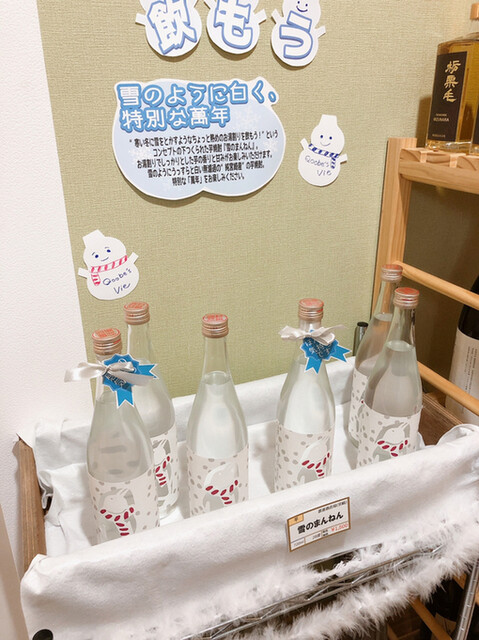 酒のQoobe 泉店 - 泉外旭川（その他）の写真