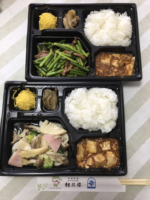Chainahausukeikarou 幕张 中国菜 食べログ 简体中文 Chainahausukeikarou 幕张 中国菜 食べログ 简体中文
