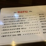 とんかつ ひろ喜 - とんかつ ひろ喜 徳庵本店（'19/11）