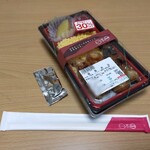 日本一 - 