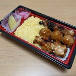 Nihon ichi - 