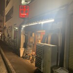 中華食房 正記 - 中華食房 正記