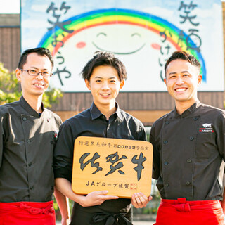 笑顔が素敵なスタッフが、元気いっぱいにお出迎えいたします！