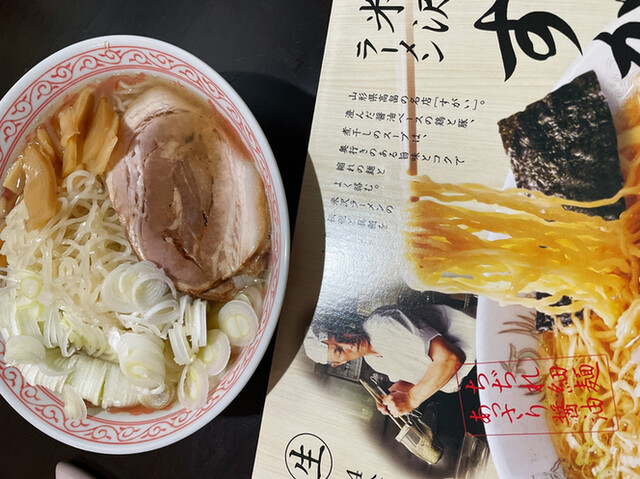 すがい 米沢 ラーメン 食べログ