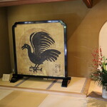 あらや滔々庵 - 