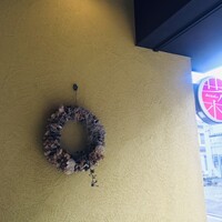 SAI.teppan - 入り口のリース、素敵です◎