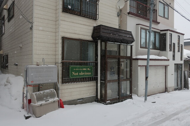 Not obvious（ノット アヴビィアス） - 小樽（ケーキ）の写真