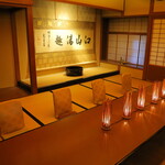 あらや滔々庵 - 