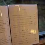 あらや滔々庵 - 