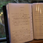 あらや滔々庵 - 