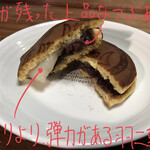 村中甘泉堂 - 料理写真:羽二重どらやき 172円
断面アップ