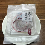 村中甘泉堂 - その他写真:羽二重どらやき 172円