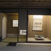 水たき玄海 本店 - 