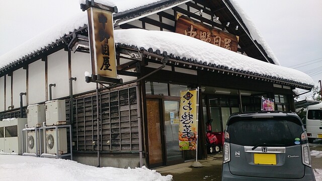 中野目屋 - 藤島（弁当）の写真