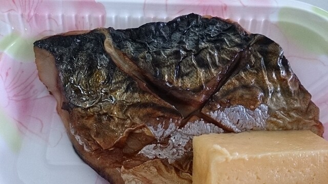 中野目屋 - 藤島（弁当）の写真