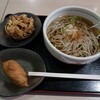 萩之茶屋 宮交シティ店