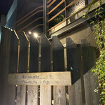 エル・バウ・デコラシオン - シックなファサード。駅近ですが閑静な住宅街なので夜は真っ暗。