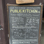 PUBLIC KITCHEN cafe - 