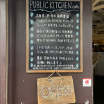 PUBLIC KITCHEN cafe - 