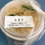 湯葉と豆腐の店 梅の花 - 料理写真:テイクアウト仕様