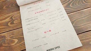 h MIROKU SPICE - メニュー(2021.2時点)