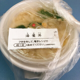 湯葉と豆腐の店 梅の花_0