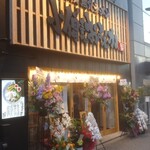 小僧またおまえか。 土佐堀店 - 