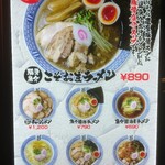 小僧またおまえか。 土佐堀店 - 